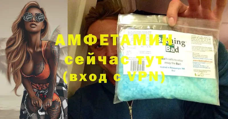 Amphetamine Premium  ссылка на мегу как зайти  Ленинск-Кузнецкий 